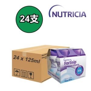 Nutricia Fortisip 營保健高能量高蛋白質營養品 – 原味 24支/箱