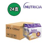 Nutricia Fortisip Compact Protein (淡薑味) 125ml x24