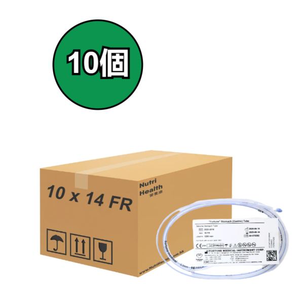 Fortune 矽膠胃喉 14FR / 10pcs*1箱