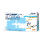 Nestle ORAL IMPACT™RTD(237mlx3) 速癒素™即飲裝 呍呢嗱味(237毫升x3)