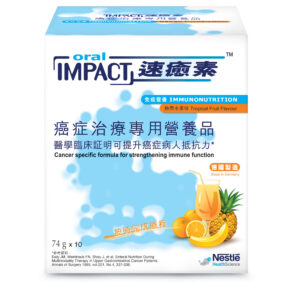 Nestle 雀巢 Oral Impact 速癒素癌症治療專用營養品 (粉裝) (減糖配方) – 熱帶水果味 (盒裝：74g x 10包)