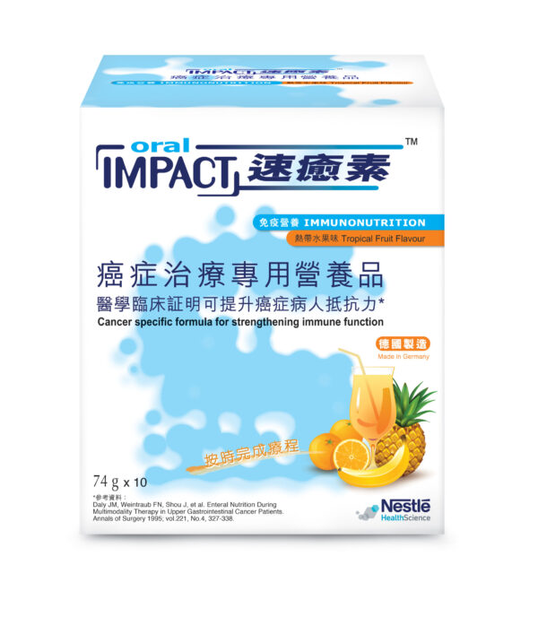 Nestle 雀巢 Oral Impact 速癒素癌症治療專用營養品 (粉裝) (減糖配方) – 熱帶水果味 (盒裝：74g x 10包)