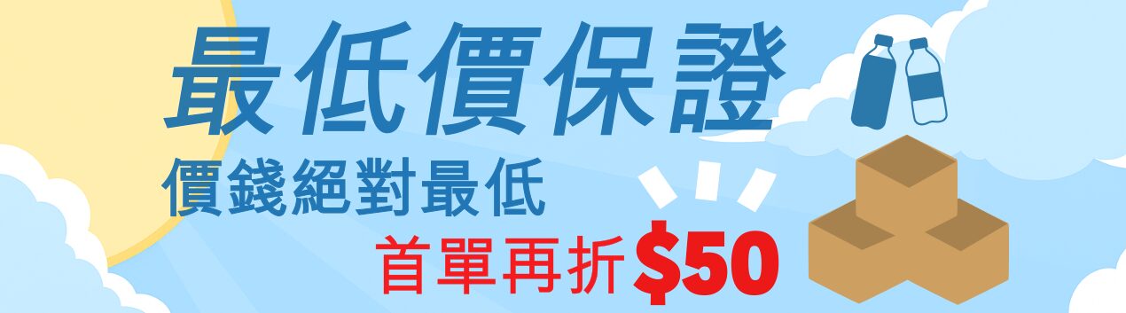 Nutri Discount Banner