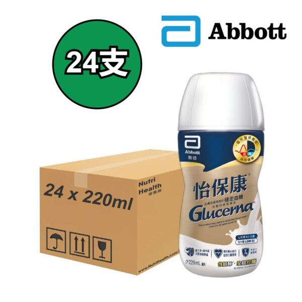 雅培 怡保康 Glucerna 即飲裝水奶 雲呢拿味(膠樽裝) 24支/箱