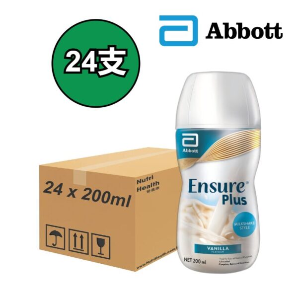 雅培 加營素Ensure Plus 高能量雲呢嗱味即飲裝(樽裝) 24支/箱