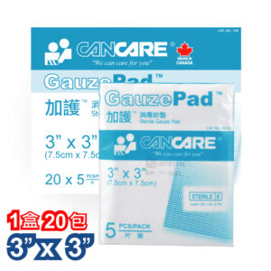 加護 Cancare™ 消毒紗墊 3" x 3" (1盒20包，1包5片)