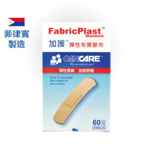加護 Cancare™ 彈性布質膠布