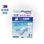 加護 Cancare™ 蝶形透明膠布