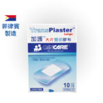 加護 Cancare™ 大片透明膠布