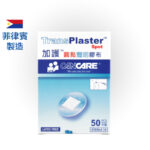 加護 Cancare™ 圓點透明膠布