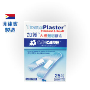加護 Cancare™ 大細透明膠布