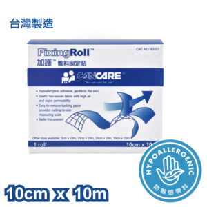 加護 Cancare™ 敷料固定貼 (卷裝) 10cm x 10m
