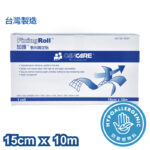 加護 Cancare™ 敷料固定貼 (卷裝) 15cm x 10m