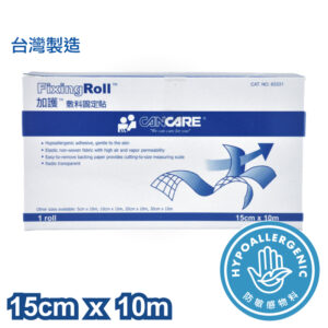 加護 Cancare™ 敷料固定貼 (卷裝) 15cm x 10m