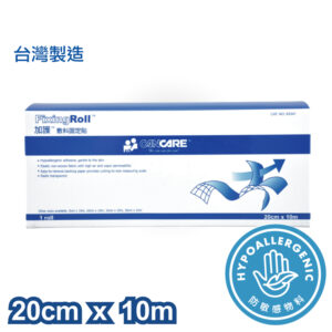 加護 Cancare™ 敷料固定貼 (卷裝) 20cm x 10m