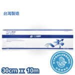 加護 Cancare™ 敷料固定貼 (卷裝) 30cm x 10m