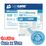 加護 Cancare™ 傷口貼 6x7cm (1盒20包，1包6片)