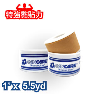 加護 Cancare™ 氧化鋅膠布 1" x 5yds (12卷)