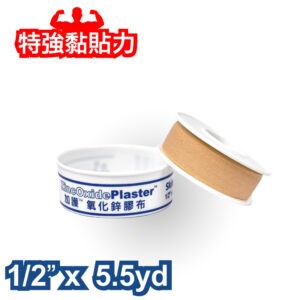 加護 Cancare™ 氧化鋅膠布 1/2" x 5.5yds (12卷)