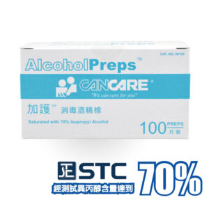 加護 Cancare™ 消毒酒精棉 (100片装)