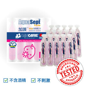 加護 Cancare™ 特強消毒配方 20ml x 15支 (盒裝)
