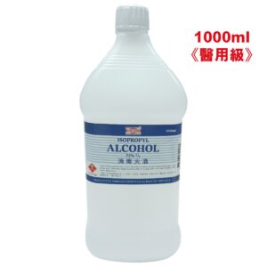 HANWOOD 消毒酒精 75% (v/v) 1000ml (醫用級)