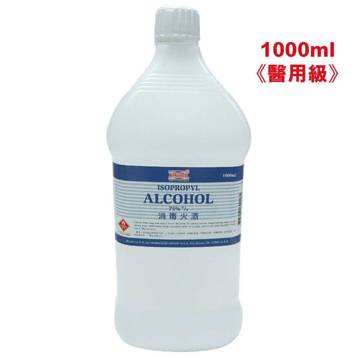 HANWOOD 消毒酒精 75% (v/v) 1000ml (醫用級)
