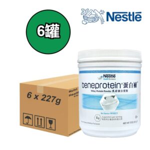 Nestle BENEPROTEIN®Whey Protein Powder(227g) 蛋白補™乳清蛋白質粉(227克*6罐)