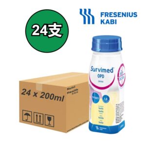 [首購特惠] Fresenius Kabi Survimed OPD Drink 速得康水解蛋白 24支/箱 營養品 Nutritional Supplement
