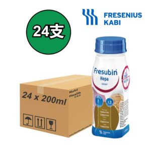 [首購特惠] Fresenius Kabi Hepa 肝保力 24支 肝病專用營養品 Nutritional Supplement