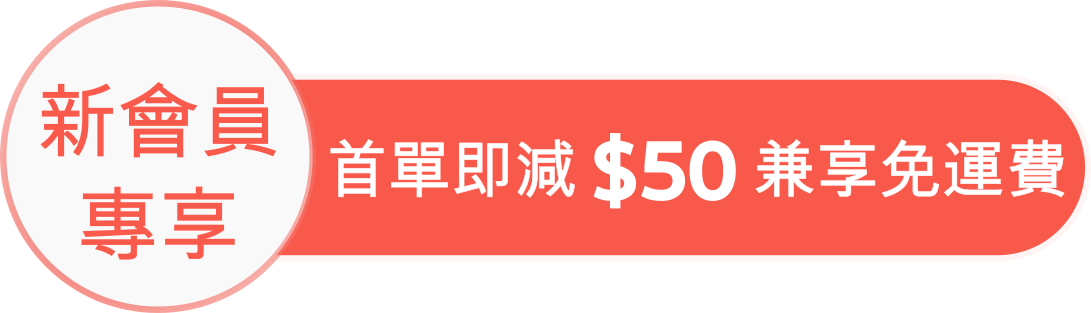 Membership Exclusive