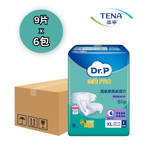 添寧 Tena Slip Super Night 夜用型紙尿片 加大碼 透氣棉柔 瑞典