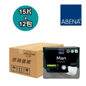 Abena 雅保 男士片芯 Inserts 23x30cm Men's Formula 原箱優惠 丹麥