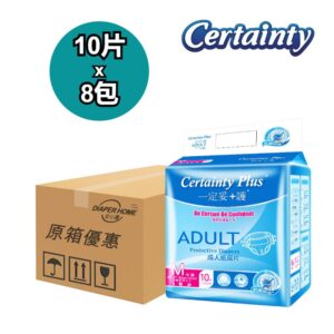 Certainty 一定妥+護 紙尿片 Adult Diapers 中碼 Regular 原箱優惠 香港