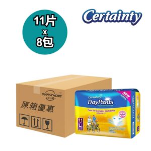 Certainty 一定妥 日用褲 Day Pants 大碼 Regular 原箱優惠 香港
