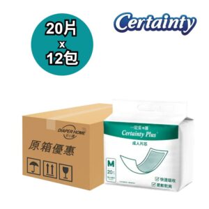 Certainty Plus 一定妥+護 片芯 Insert Pads 中碼 經濟裝 Economy 原箱優惠 香港