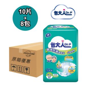 Dr.P 包大人 紙尿片 Adult Diapers 中碼 親膚防漏日用型 Soft Skin-Friendly 原箱優惠 台灣