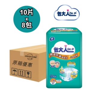 Dr.P 包大人 紙尿片 Adult Diapers 大碼 親膚防漏日用型 Soft Skin-Friendly 原箱優惠 台灣