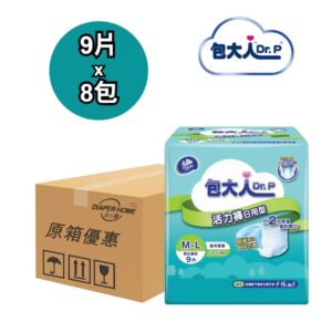 Dr.P 包大人 活力褲 Pants 中碼 日用型 Active Fit 原箱優惠 台灣