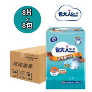 Dr.P 包大人 活力褲 Pants 大碼 日用型 Active Fit 原箱優惠 台灣