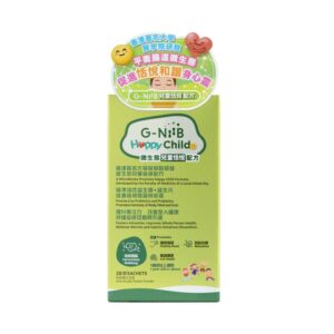 【香港大學研發】G-NiiB 微生態兒童益生菌 恬悅配方 28包