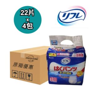 Livedo護身寶 紙尿褲 Refre Pants 細碼 S 原箱優惠 日本