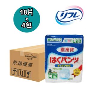 Livedo護身寶 紙尿褲 Refre Pants 大碼 L 原箱優惠 日本