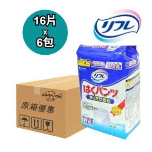 Livedo護身寶 紙尿褲 Refre Pants 加大碼 XL 原箱優惠 日本