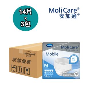 Molicare Hartmann 安加適 紙尿褲 Mobile Pants 中碼 金裝活動型 8 Drops 原箱優惠 德國