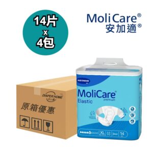 Molicare Hartmann 安加適 紙尿片 Elastic Tape Diapers 加大碼 彈性金裝 9 Drops 原箱優惠 德國