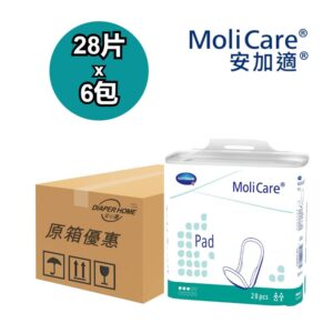 Molicare Hartmann 安加適無憂墊 Premium Lady Pads 中量型 男女適用 原箱優惠 德國