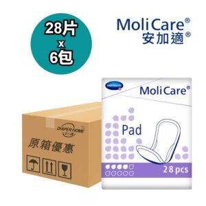 Molicare Hartmann 安加適無憂墊 Premium Lady Pads (男女適用)-加強型 (原箱優惠) 4.5 Drops