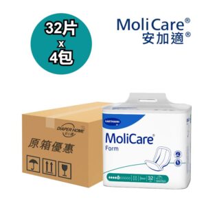 Molicare Hartmann 安加適男女適用適意墊 Comfort Pads (5滴)