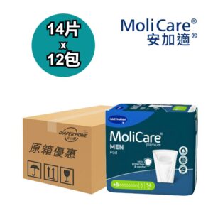 Molicare Hartmann 安加適 金裝無憂墊 Premium Lady Pads 男性專用 Men (2滴)